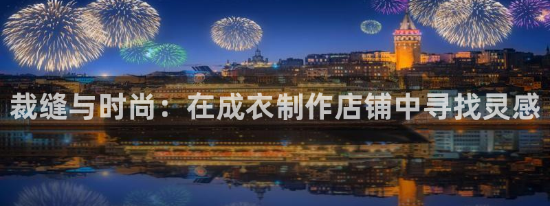 天辰娱乐平台靠谱么
