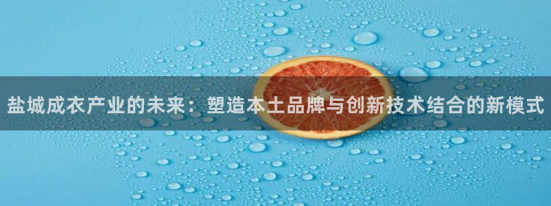 常州天辰娱乐
