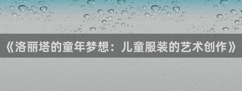 天辰娱乐咋样
