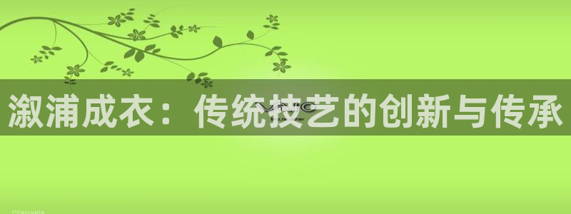 深圳天辰娱乐