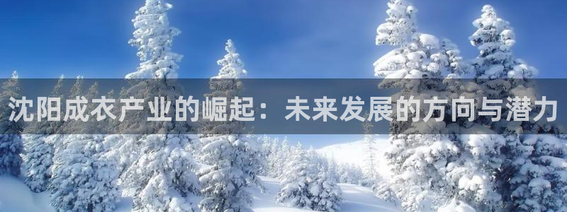天辰娱乐84566