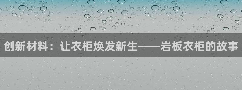 天辰娱乐61116