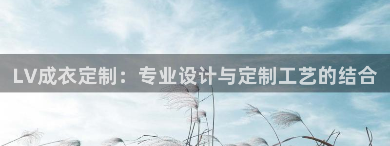 天辰娱乐平台登录账号