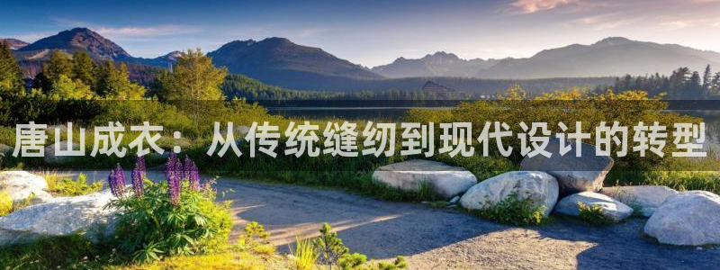 天辰娱乐十分彩
