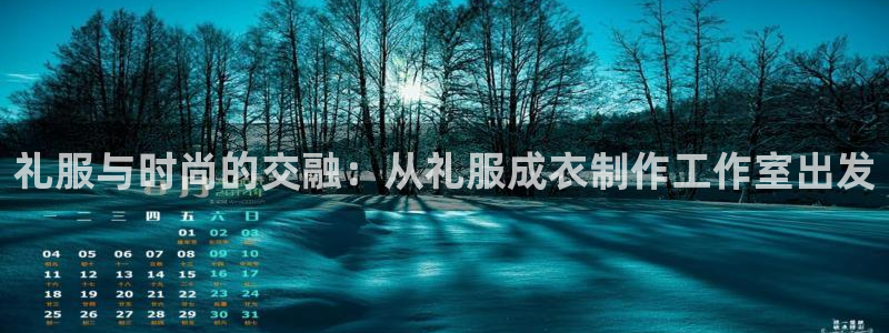 辰天娱乐用品