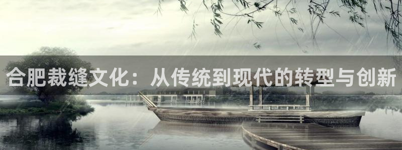 天辰娱乐_675138