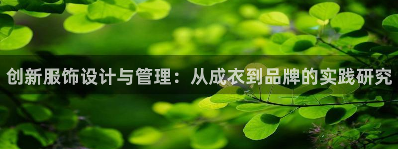 天辰娱乐平台安全吗