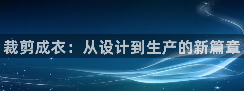天辰娱乐扣钱