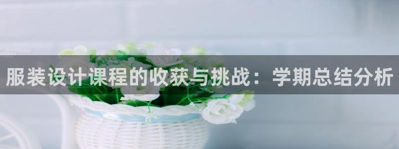 天辰娱乐待遇