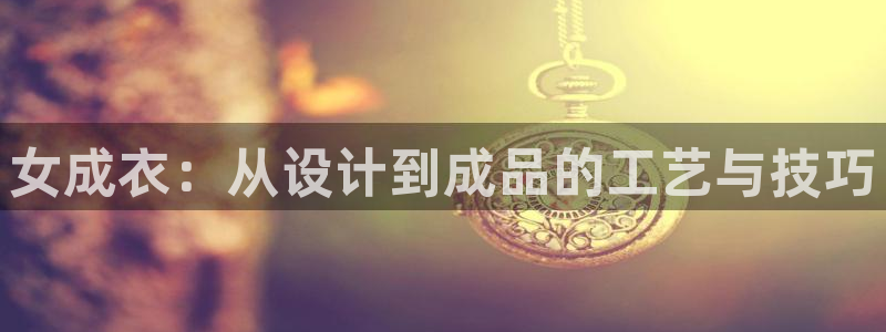 天辰娱乐885544