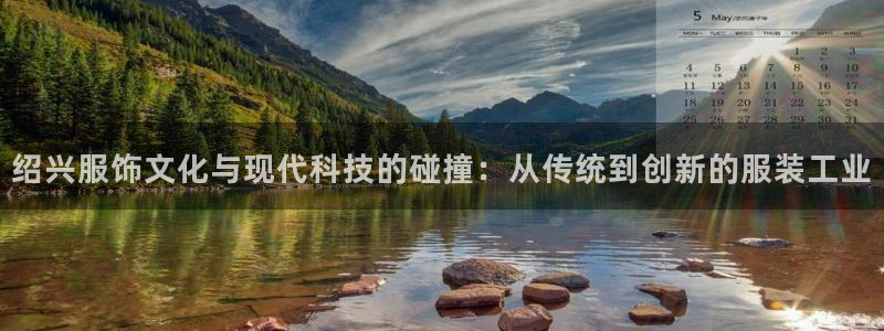 天辰娱乐海洋