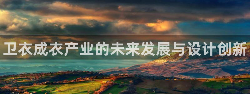 腾讯天辰娱乐