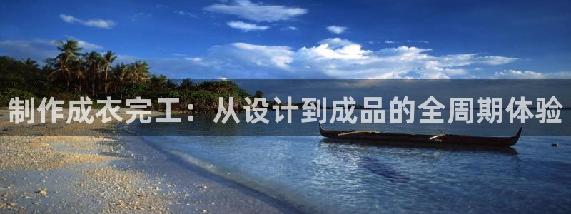 天辰娱乐十分彩