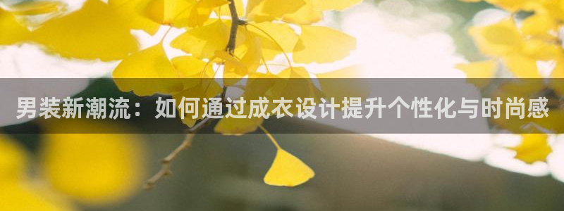 天辰娱乐 主管