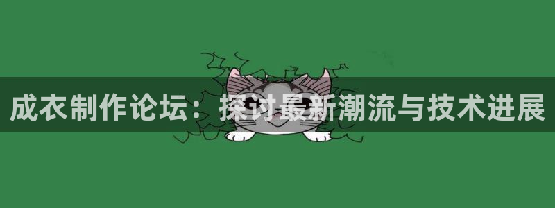 天辰娱乐app