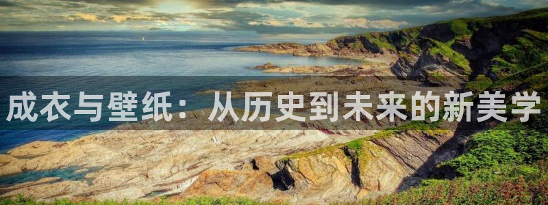 天辰娱乐游戏