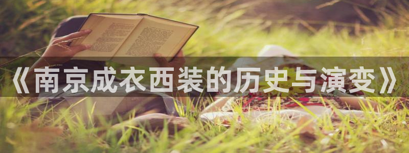 腾讯天辰娱乐