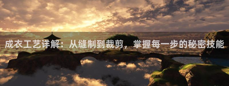 天辰娱乐官网