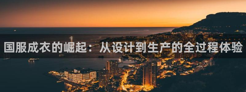 天辰娱乐新闻