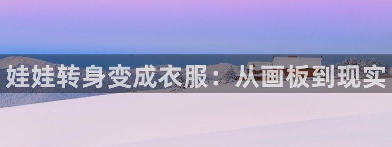 下载天辰娱乐
