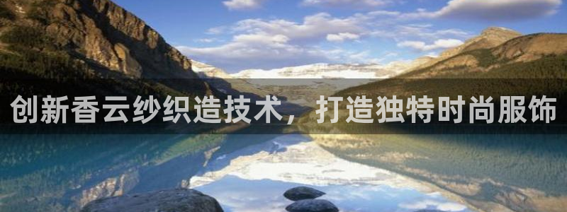 天辰娱乐黑人