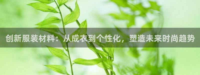 天辰娱乐文案