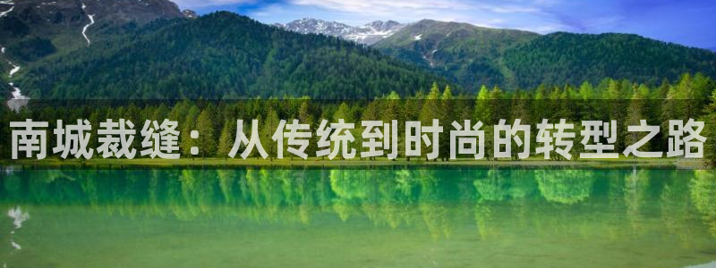 天辰娱乐维护