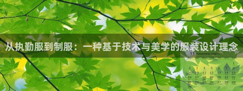 天辰娱乐卡