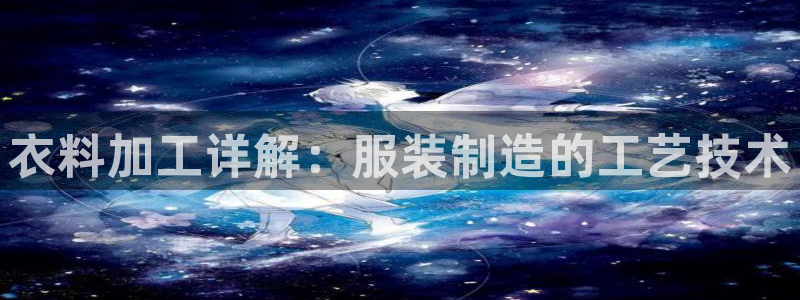 天辰娱乐维护