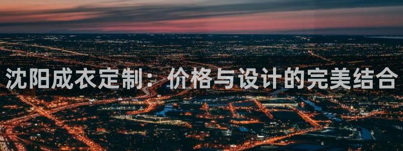 天辰娱乐7天22650
