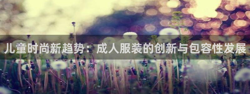 天辰娱乐集团