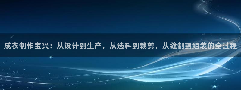 天辰娱乐会员