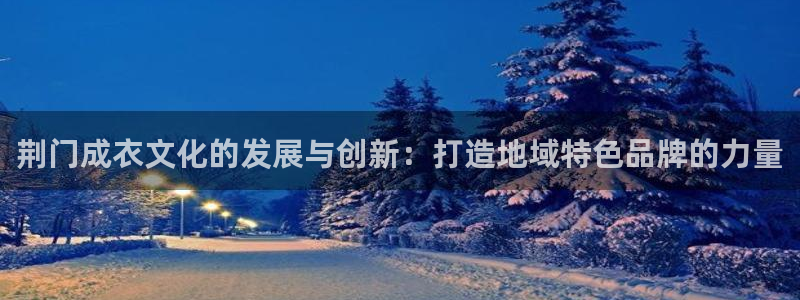 天辰娱乐7天22650