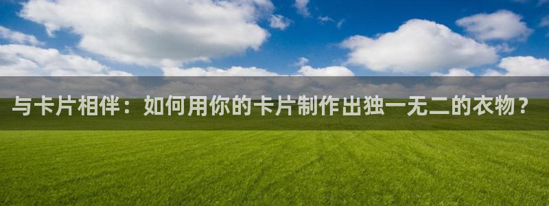 天辰娱乐官方