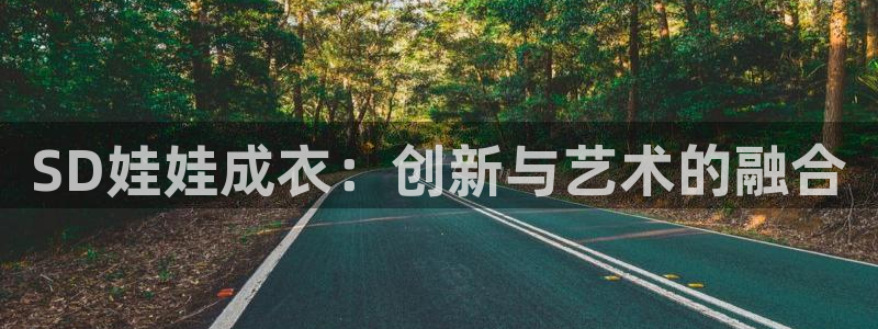 天辰娱乐输了
