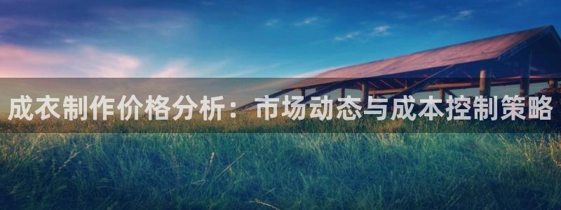 天辰娱乐代理