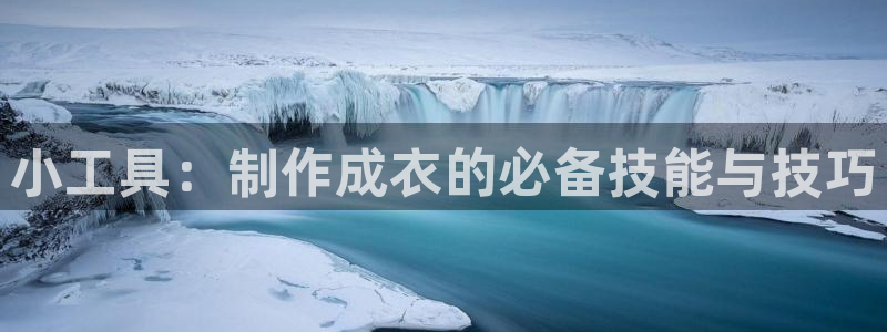 天辰团队贝高娱乐