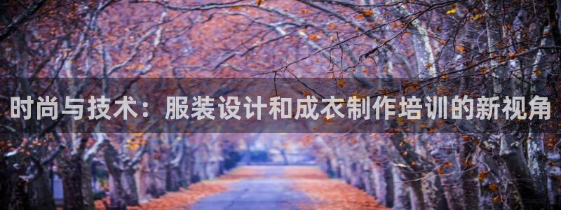 天辰娱乐所
