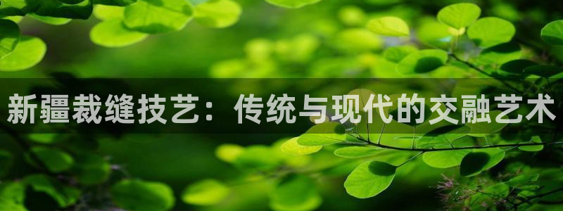 天辰娱乐官方