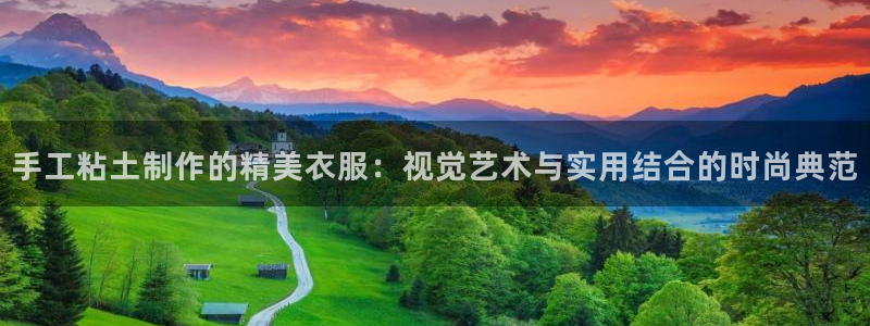 天辰娱乐彩票