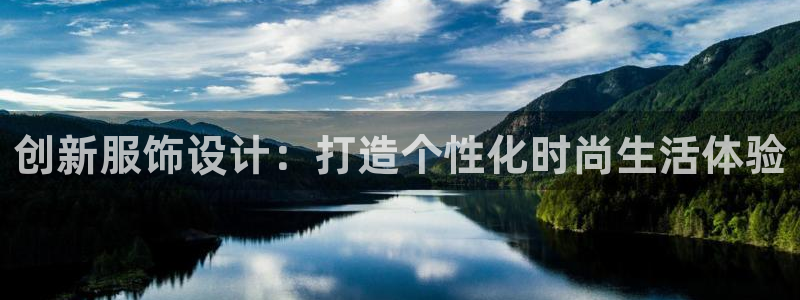 天辰娱乐连接