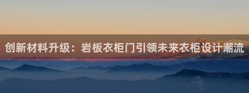 天辰娱乐appxi