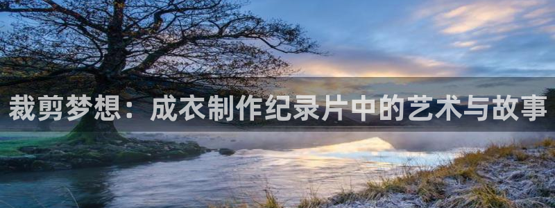 天辰娱乐 天辰平台