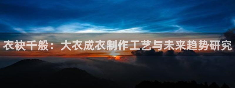 天辰娱乐728567