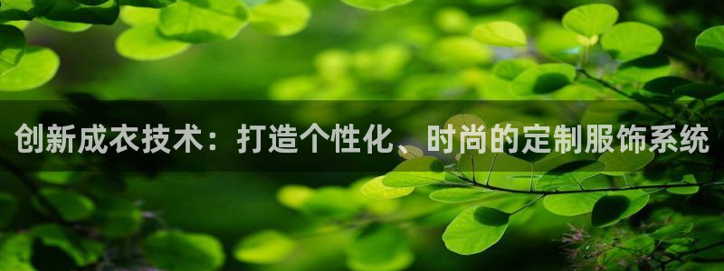 天辰平台娱乐