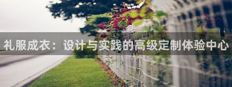天辰娱乐入口