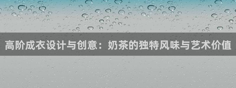 天辰娱乐APP下载