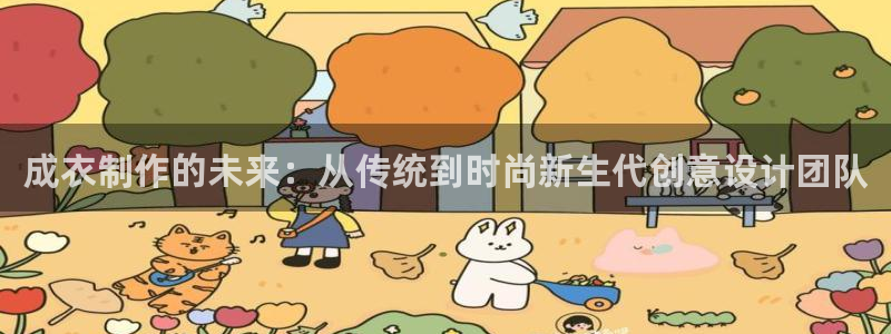 天辰娱乐十分彩