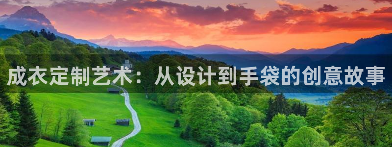 天辰娱乐天辰宝