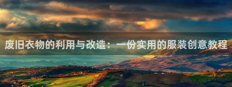 天辰娱乐怎么样